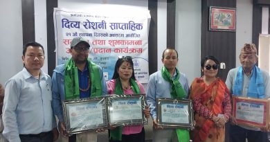 दिव्य रोशनी साप्ताहिकको २१ औं स्थापना दिवसमा महिला उद्यमी सहित पत्रकार सम्मानित