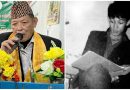 विमल गुरुङ स्मृति पुस्तकालयद्वारा पुस्तक र कविता पठाउन आव्हान