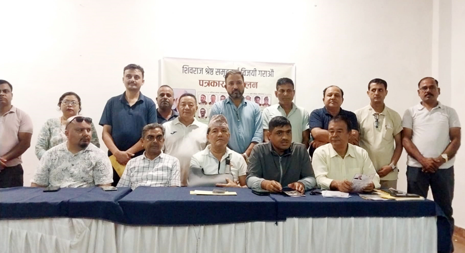 “उद्योग वाणिज्य संघलाई व्यापारिहरुको साझा संस्थाको रुपमा विकास गर्न चाहन्छु” अध्यक्षका प्रत्यासी शिवराज श्रेष्ठ