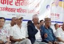 “विगतको व्यापारिक साखलाई पूर्नस्थापना गर्न चाहन्छु” अध्यक्षका प्रत्यासी गोपाल श्रेष्ठ