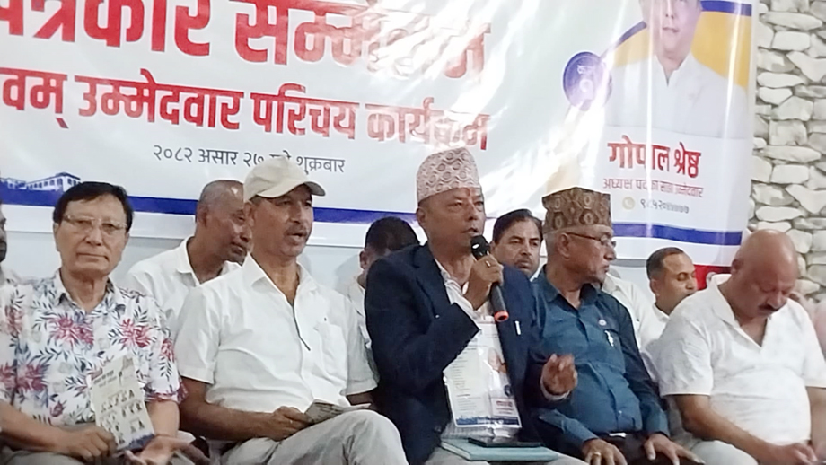 “विगतको व्यापारिक साखलाई पूर्नस्थापना गर्न चाहन्छु” अध्यक्षका प्रत्यासी गोपाल श्रेष्ठ