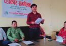 विश्व आदिवासी दिवसमा धरानमा त्रिदिवसिय कार्यक्रमको घोषणा