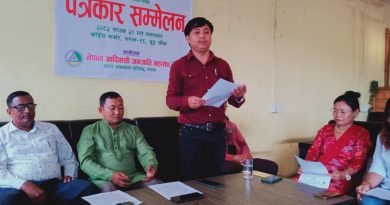 विश्व आदिवासी दिवसमा धरानमा त्रिदिवसिय कार्यक्रमको घोषणा
