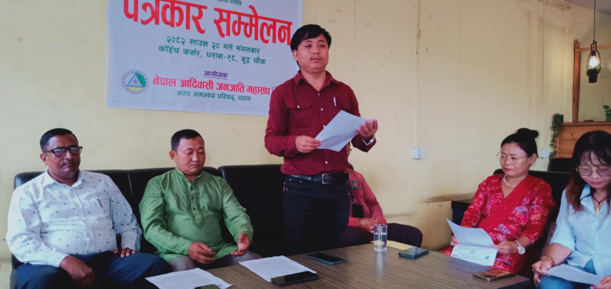 विश्व आदिवासी दिवसमा धरानमा त्रिदिवसिय कार्यक्रमको घोषणा