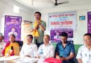 भोजपुर–सुनसरी सेवा समाजले भवन निर्माणका लागि साँगीतिक साँझ गर्ने